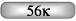 56Kbps���ڤ��ؤ�